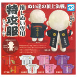 Oshinuisenyo Tokkofuku [All 5 type set (Full Complete)]