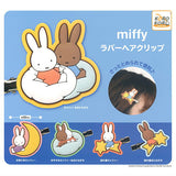 miffy Rubber Hair Clip [All 5 type set (Full Complete)]