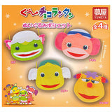 Goo Choco Lantan Plush Pochette [All 4 type set (Full Complete)]