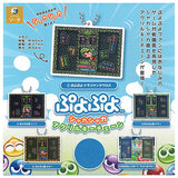 Puyo Puyo Shakashaka Acrylic Keychain [All 5 type set (Full Complete)]