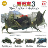 Kani sensha Part.3 Storm Calappa Collection [All 5 type set (Full Complete)]