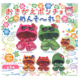 Okigae poncho Menso-re Part.2 [All 5 type set (Full Complete)]
