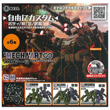 MECHA ART [All 6 type set (Full Complete)]