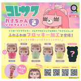 Koresawa Reko-chan Sofvi Mascot Part.2 [All 5 type set (Full Complete)]