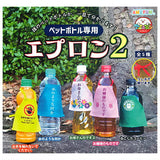 Plastic Bottle Apron Part.2 [All 5 type set (Full Complete)]