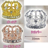 Die-cast plush toy Royal Crown [All 3 type set (Full Complete)]