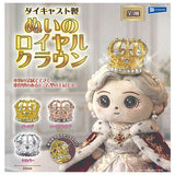 Die-cast plush toy Royal Crown [All 3 type set (Full Complete)]