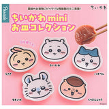 Chiikawa Mini Plate Collection [All 5 type set (Full Complete)]