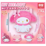 Sanrio My Melody Plush Pochette Part.2 [All 4 type set (Full Complete)]