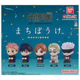 The anime Jujutsu Kaisen 5th Anniversary Machiboke [All 5 type set (Full Complete)]