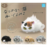 Natsukanaineko Plush Toy Part.2 [All 5 type set (Full Complete)]