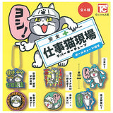 Shigotoneko rubber keychain [All 6 type set(Full Complete)]