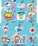 Zutool Bum Bum Acrylic Mejirushi Charm [All 6 type set (Full Complete)]