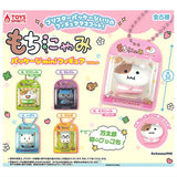 Mochinyami Package Mini Figure Mascot [All 5 type set (Full Complete)]