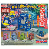 Real make! Die-cast! Retro shaved ice maker Kaleidoscope of a Summer Night [All 5 type set (Full Complete)]