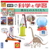 Gakken Science and Learning Nostalgic Furokutachi Miniature Collection Part.2 [All 4 type set(Full Complete)]