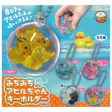 Michimichi Duck Keychain [All 5 type set (Full Complete)]