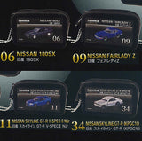 tomica PREMIUM BOX-type silicone pouch Part.1 [All 4 type set (Full Complete)]