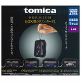 tomica PREMIUM BOX-type silicone pouch Part.1 [All 4 type set (Full Complete)]