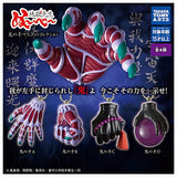 Jigoku Sensei Nube Demon's Hand Mascot Collection [All 4 type set (Full Complete)]
