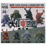 Capsule-dou Dai kairyu zukan Part.1 [All 4 type set(Full Complete)]