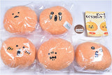Pyi-tonaku! Mogura Croquette Face Mascot [All 5 type set (Full Complete)]