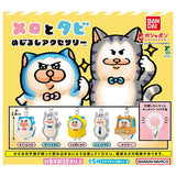 Mero and Tabi Mejirushi Accessory [All 5 type set (Full Complete)]