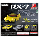 Luminous Mechanical Vehicle MAZDA RX-7 [All 4 type set(Full Complete)]