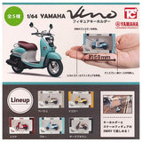 1/64 Yamaha Vino Figure Keychain LC [All 5 type set(Full Complete)]