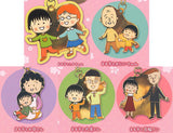 Chibi Maruko-chan Metal Keychain [All 5 type set(Full Complete)]