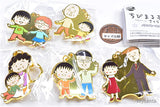 Chibi Maruko-chan Metal Keychain [All 5 type set(Full Complete)]