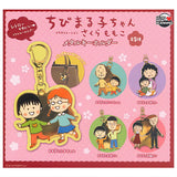 Chibi Maruko-chan Metal Keychain [All 5 type set(Full Complete)]