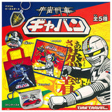 Time Travel Series Space Sheriff Gavan [All 5 type set(Full Complete)]