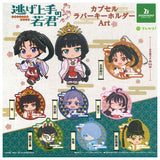 The Elusive Samurai Capsule Rubber Keychain Art [All 7 type set(Full Complete)]