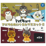 Haikyu!! Animal Plush Mascot Part.2 [All 5 type set(Full Complete)]
