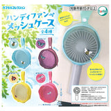 Handy fan mesh case [All 4 type set (Full Complete)]