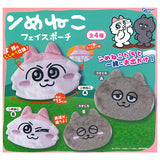 Nmeneko Face Pouch [All 4 type set (Full Complete)]