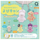 Gourmet Meister Yopi-chan Mejirushi Charm [All 5 type set (Full Complete)]