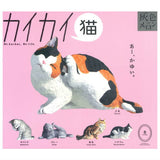 Gray meron Kaikai cat [All 5 type set(Full Complete)]