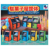 Dagashiya Arcade Game Mascot [All 5 type set(Full Complete)]