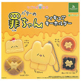 Nagomiyanosekai Butter no Tsumi chan Figure Keychain [All 5 type set(Full Complete)]