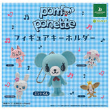 pom ponette Figure Keychain [All 5 type set(Full Complete)]