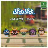 Puyo Puyo Puyo Edo Keychain [All 5 type set(Full Complete)]