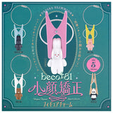 beco+81 Kogao Kyosei Figure Charm [All 5 type set(Full Complete)]