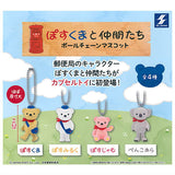 Posukuma to nakamatashi Ball Chain Mascot [All 5 type set(Full Complete)]