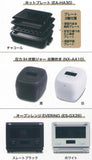 ZOJIRUSHI Miniature Figure Vol. 5 [All 5 type set(Full Complete)]