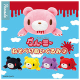 Gloomy Nesoberi stuffed toy Part.1 [All 5 type set(Full Complete)]