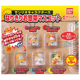 Sanrio Characters Narikiri Ozosai Mascot [All 5 type set(Full Complete)]