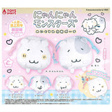 Nyan Nyan Monsters Plush Drawstring Pouch [All 5 type set(Full Complete)]