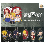 Yomi no Tsugai Rubber Keychain [All 6 type set(Full Complete)]